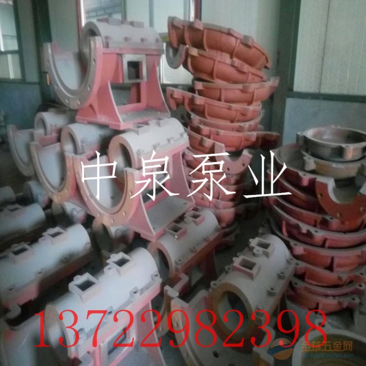 PH灰渣泵吸入套青岛 灰渣泵 离心泵 中泉泵业