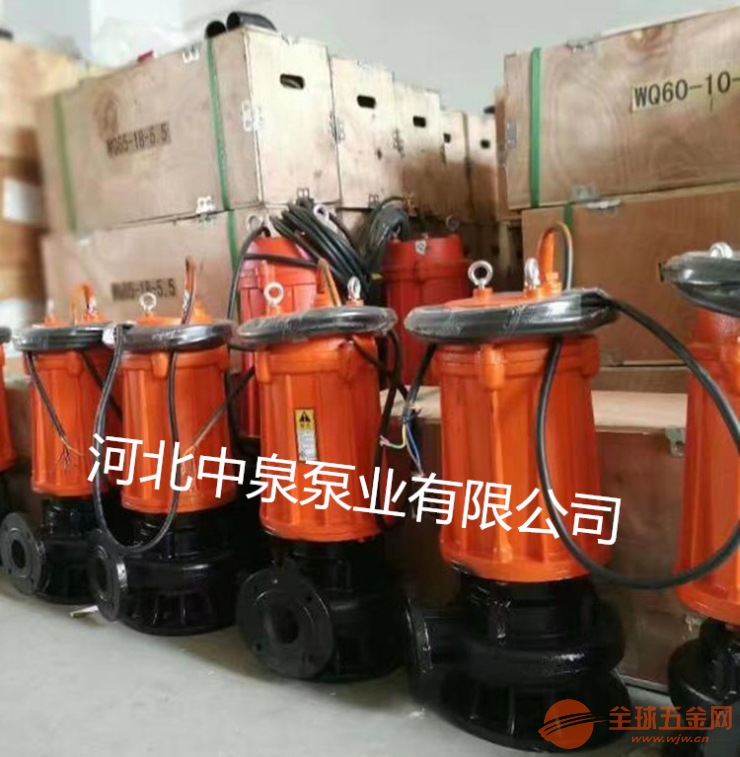 神农架林区排污泵300WQ850-15-55潜污泵◣排污能力强 排污泵 潜水排污泵 中泉