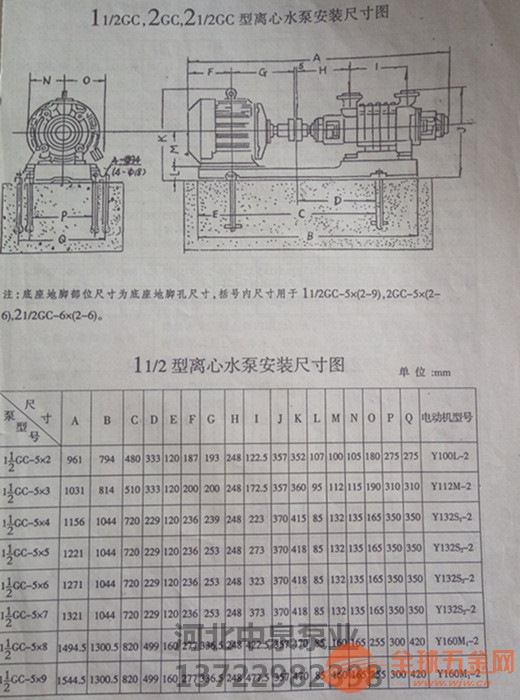 四会多X泵厂家工地成套多X供水设备 多X泵卧式离心泵厂家河北中泉