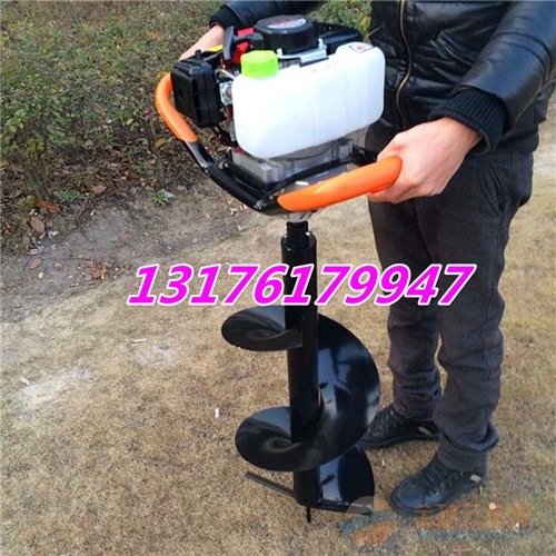 移栽用小型挖坑机 汽油手提式打眼机 工程立柱栽桩打眼机厂家 林业机械
