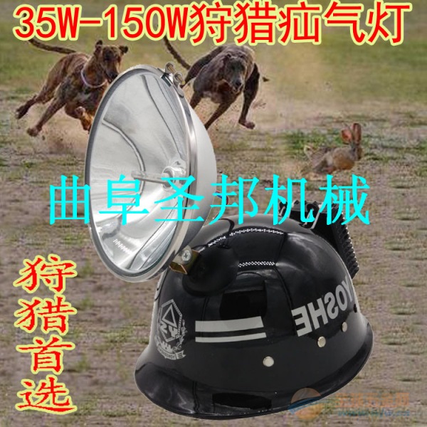 河北新款狩猎疝气灯价格 疝气灯