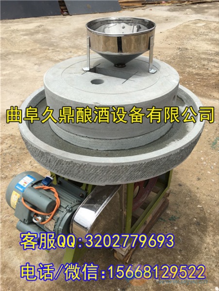葫芦岛厂家电动石磨机 天然石磨机价格 粮食加工设备