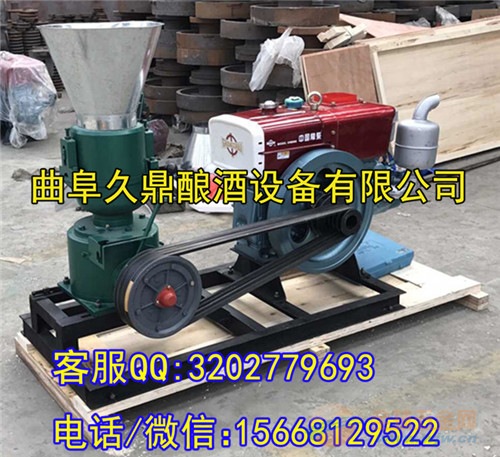 饲料颗粒成套设备 养殖用牛羊猪颗粒机价格 粮食加工设备