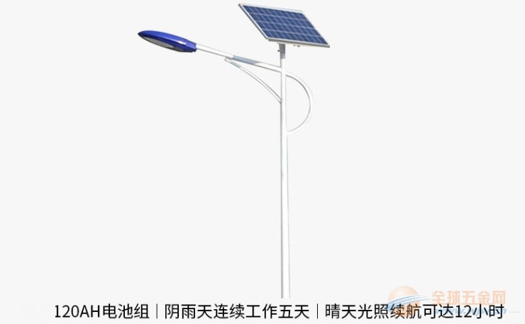 扬州弘旭X生产4米20W太阳能路灯道路X灯 太阳能路灯
