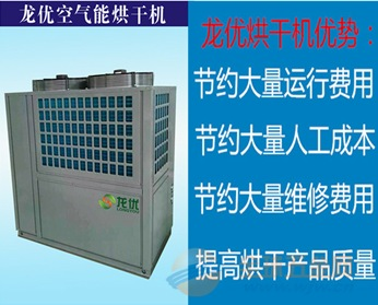 四川荔枝烘干机价格 荔枝烘干机