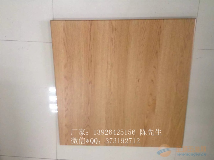 广州木纹铝扣板生产厂家