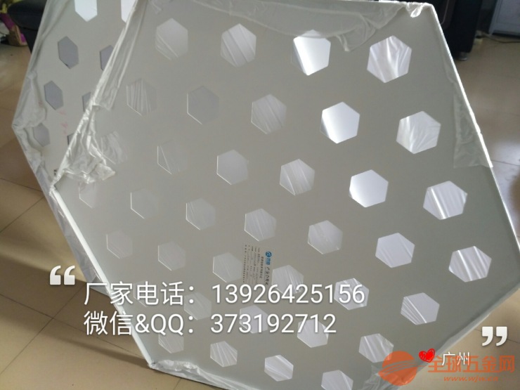 六边形吊顶铝单板 铝板材生产厂家