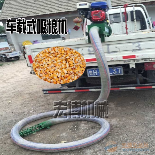 小麦塑料软管抽粮机 玉米小麦稻谷软管吸粮机 家用软管式吸粮机 家用软管式吸粮机
