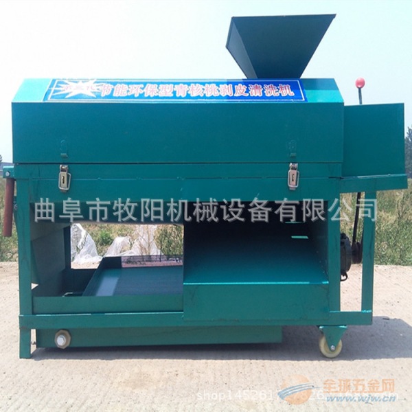 核桃青皮剥离清洗机 核桃脱皮机
