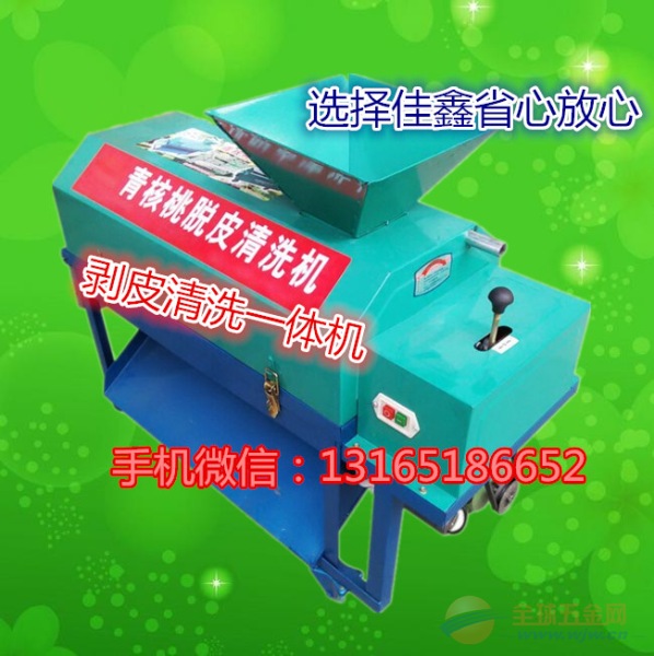 小青核桃剥壳机 大型核桃去皮机 环保型青核桃去皮机 青核桃扒皮机
