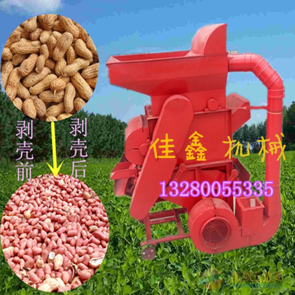 小型花生种子去皮机 全自动无尘去皮机 全自动花生剥壳机 农业机械