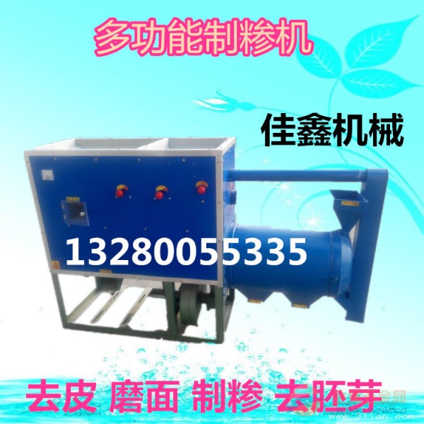 南宫市 小型玉米脱皮破糁机 新型玉米脱粒机 制糁机