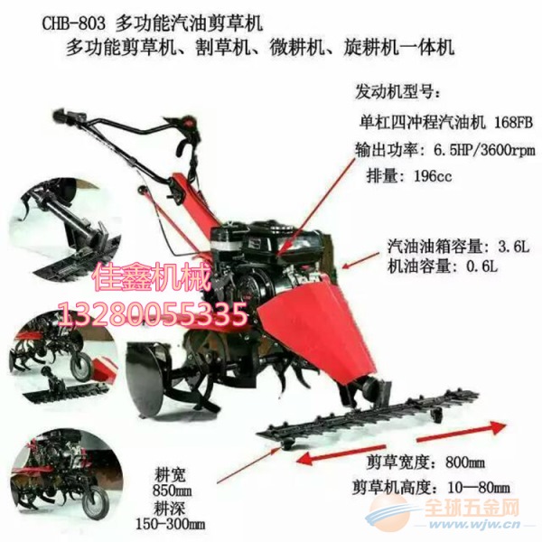 手推双轮剪草机 园林绿化割草机 X质农作物割草机 园林机械
