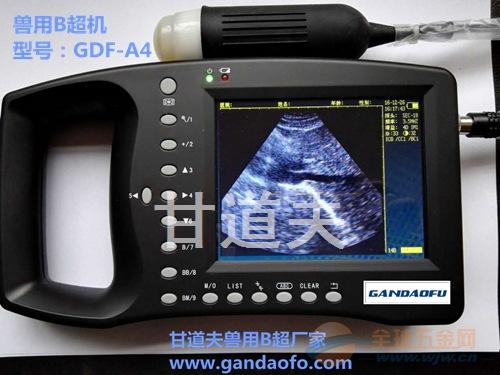 18年经销代理兽用BX,采购动物BX厂家新报价价格 兽用BX厂家