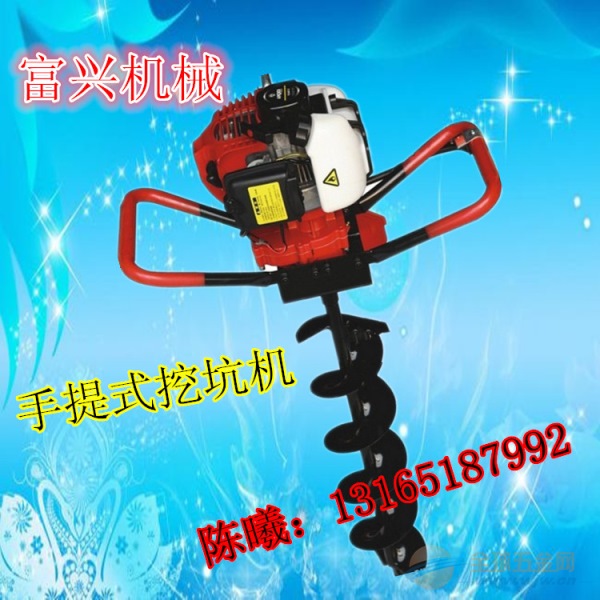 汽油植树智能挖坑机 富兴大棚立柱机 蔬菜挖坑机厂家 四冲程种树挖坑机