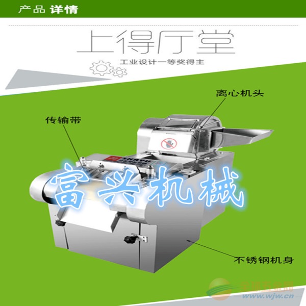 X质蔬菜切条机 中药材切丝机厂家简易型多功能切菜机 切菜机
