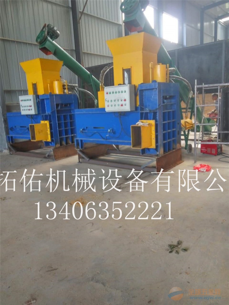 拓佑立式稻壳压块机使用厂家