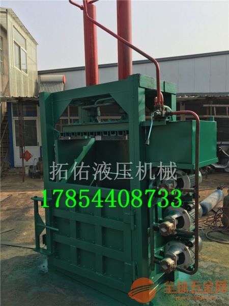 河南立式液压打包机厂家 金属压块机性能 打包速度 拓佑液压打包机
