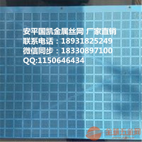安全网片厚度要求__钢制冲孔防护网__新型脚手架安全网__ 防护网