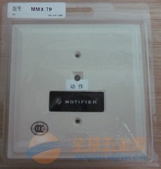 诺帝菲尔MMX-7输入模块河南供 诺帝菲尔火灾报警模块