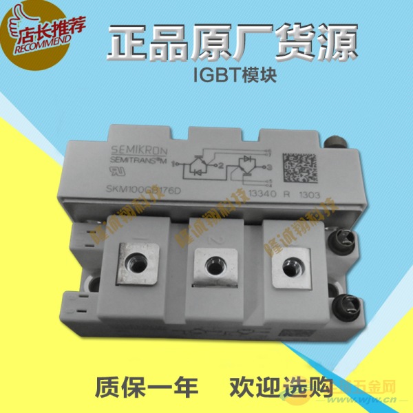 濮阳SKM300GAL128D 西门康IGBT模块