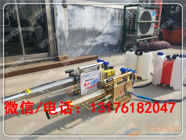 园林打药弥雾机 增城 大棚X弥雾机 弥雾机