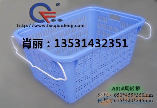 宁夏银川塑料筐,银川塑料周转筐,银川蔬菜框 工具箱