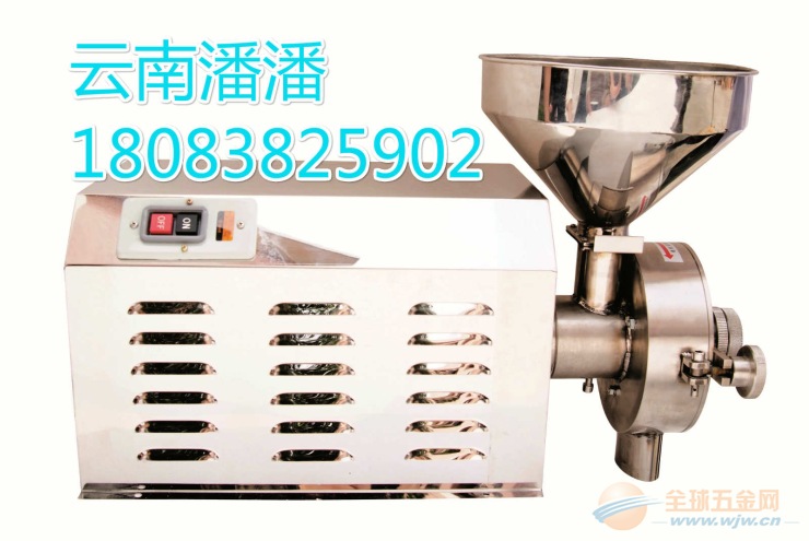 云南磨粉机 云南小型磨粉机 研磨机