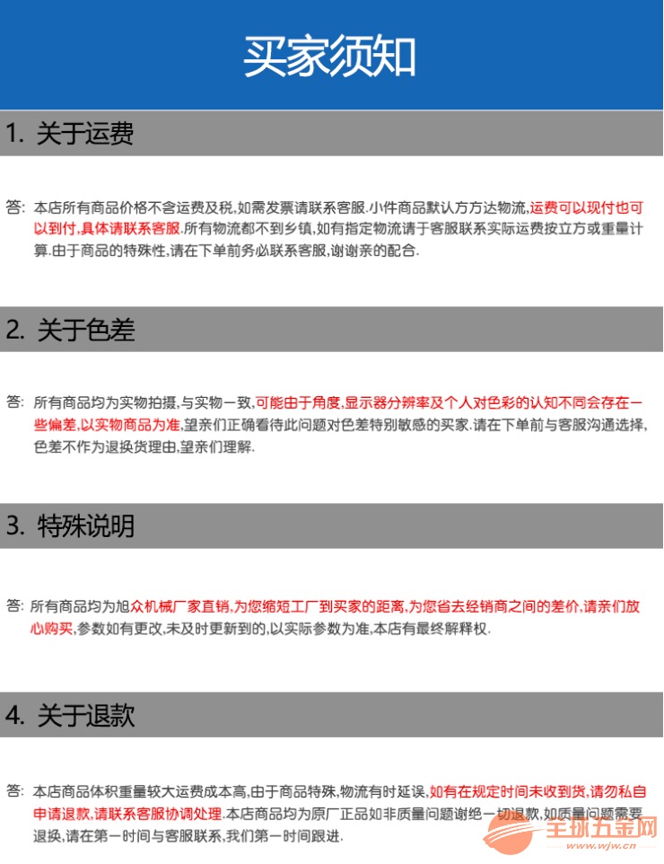 奶茶店珍珠汤圆机,无馅汤圆机,汤圆成型机,桂花汤圆机