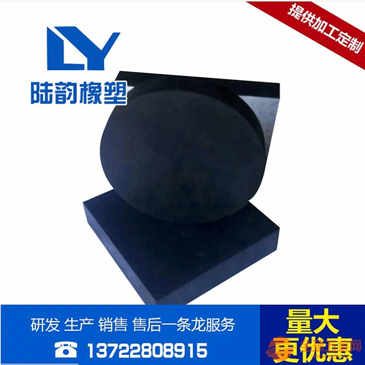 沙洋县矩形板式橡胶支座陆韵产品用钢量少 特种建材