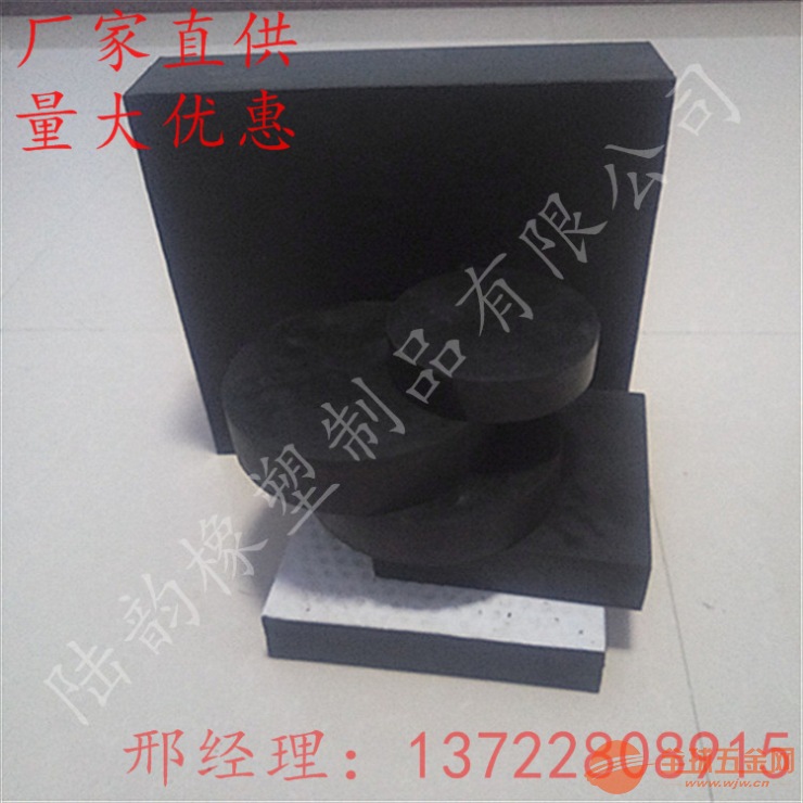 茂南区陆韵300/77板式橡胶支座养护 特种建材