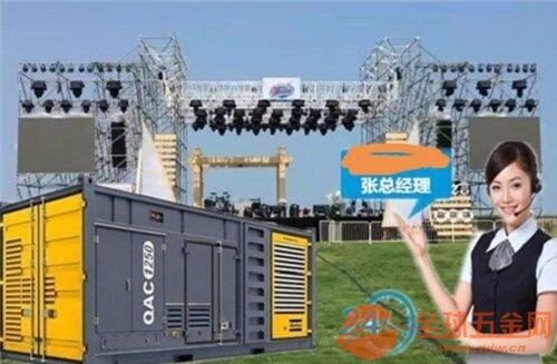 温州大型柴油发电机出租/演出展会应急静音发电车租赁 温州柴油发电机组租赁中心