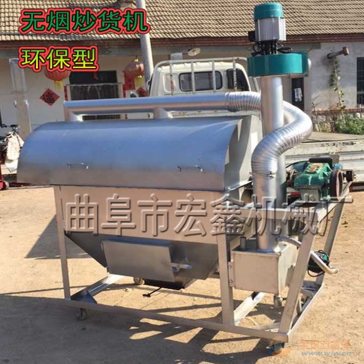 炒货机图片价格低 花生炒料机 炒货机图片价格低 花生炒料机