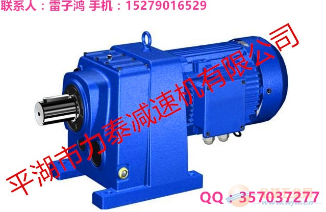 MBW07-0.75减速机 无极变速机