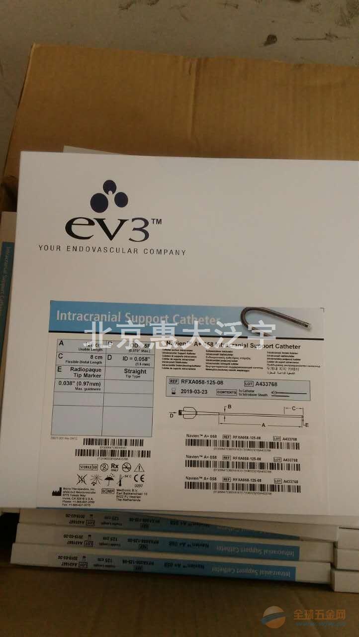 EV3颅内支撑导管 EV3弹簧圈 EV3颈动脉支架 手术室、急救诊疗室设备器具
