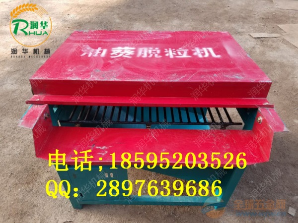 自动装袋油葵脱粒机 东源县 大型打油葵机 自动装袋油葵脱粒机 东源县 大型打油葵机
