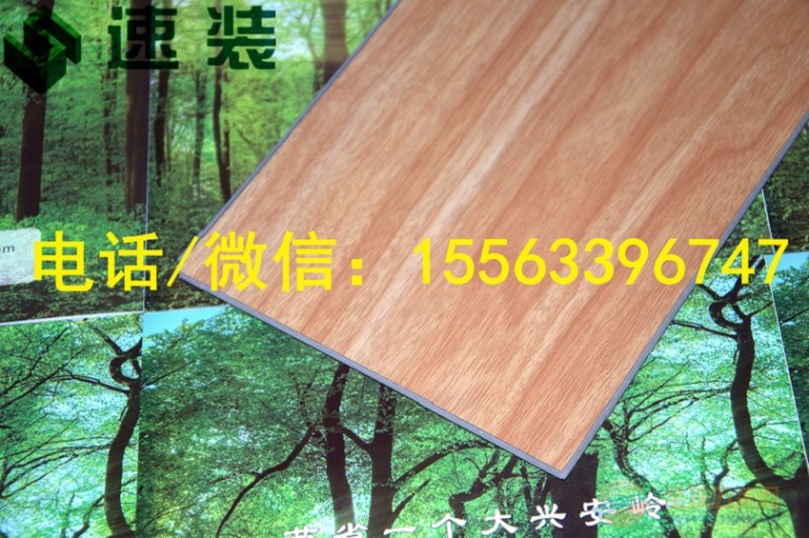 重庆//出口/竹炭纤维地板厂商 竹木地板