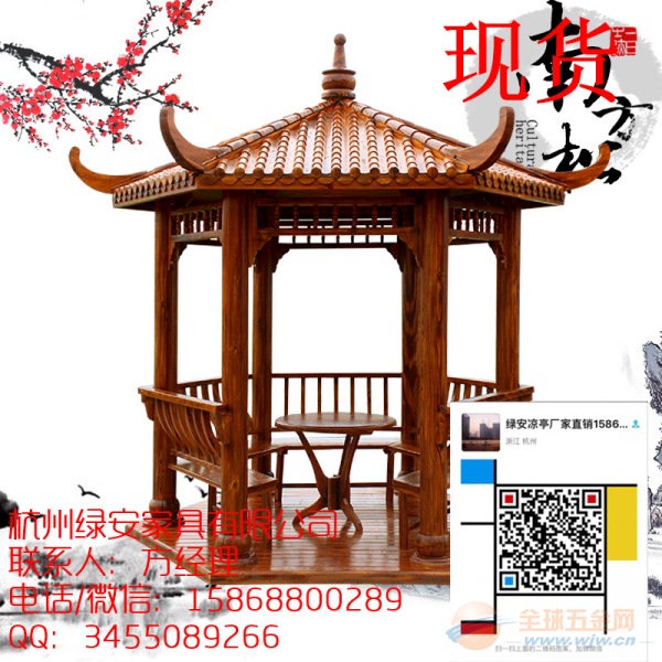 厂家X户外防腐木凉亭 碳化木凉亭 复古凉亭 仿古六角 户外防腐木凉亭 碳化木凉亭