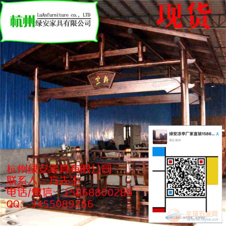 百色市防腐木凉亭厂家直销
