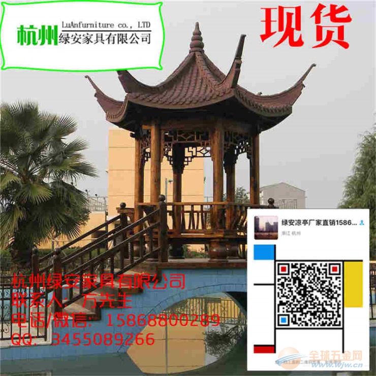 普洱市凉亭厂家