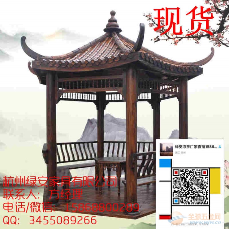 牡丹江市凉亭厂家直销