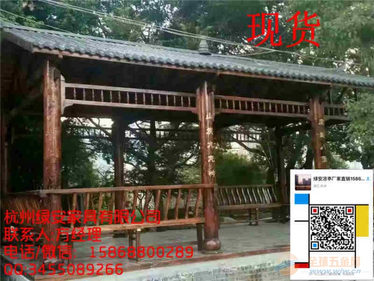 防腐木葡萄架爬藤