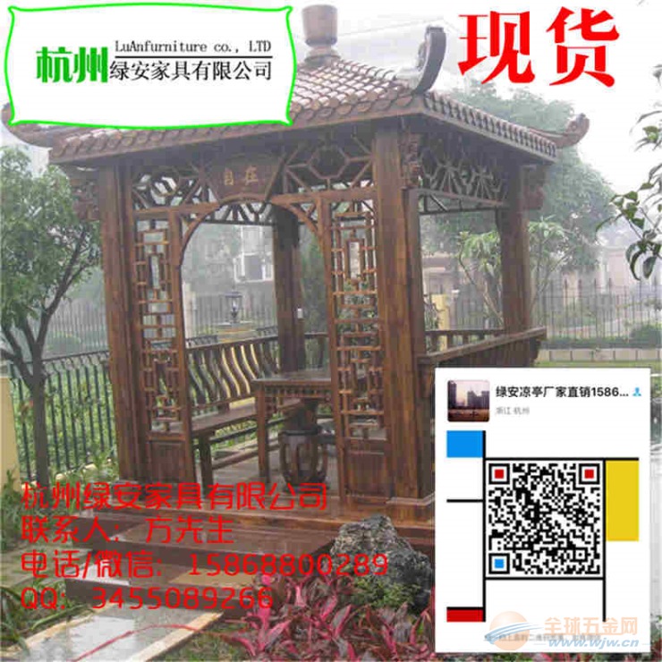 古建凉亭工程队