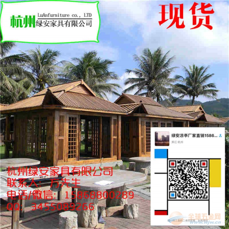 重庆凉亭厂家仿古凉亭·古建凉亭