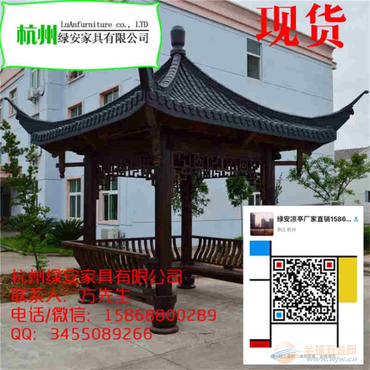 四角凉亭摆件