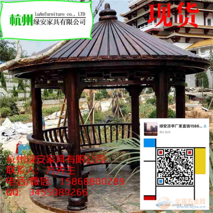 防腐木葡萄架玻璃安装方法