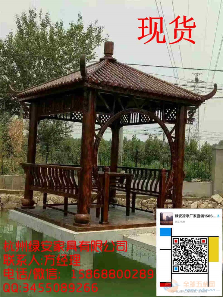 古建凉亭资料
