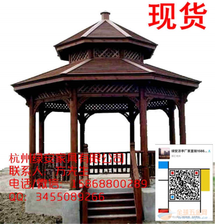 仿古凉亭建筑造价