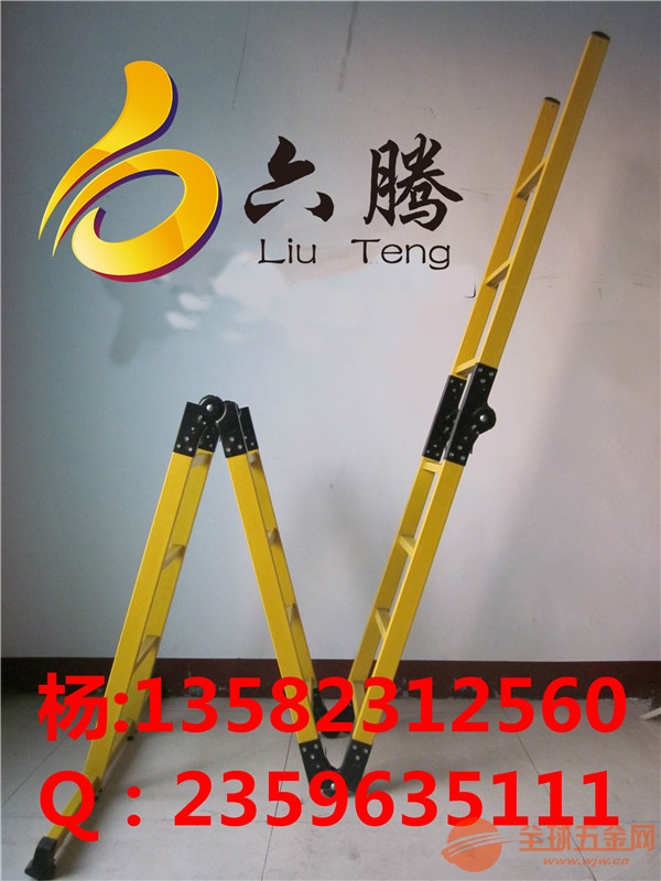 天津变电站耐压220KVA型绝缘折叠梯M梯 六腾耐腐蚀绝缘关节梯