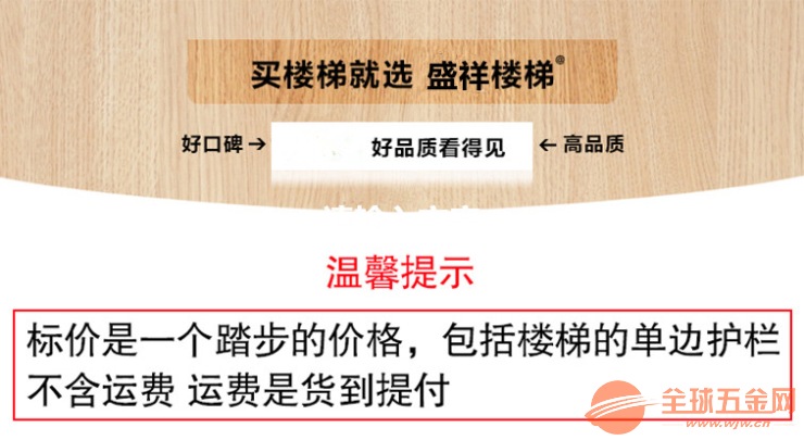 东营市盛祥钢板楼梯,折弯成型楼梯,楼梯踏步加工 钢板楼梯